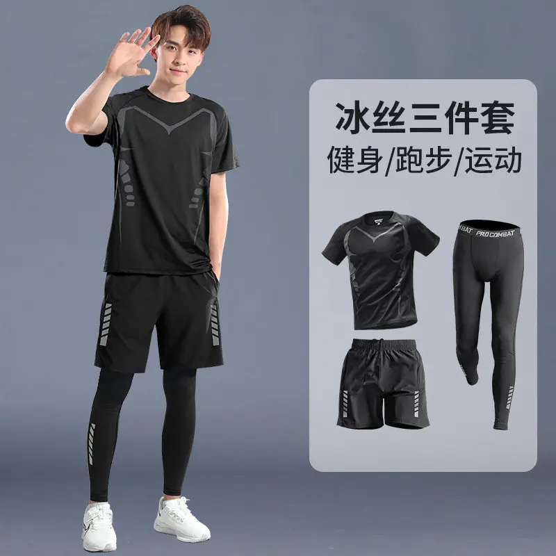 Cycling Gear For Men - New Spring Men's Quick-Dry Fitness Set: