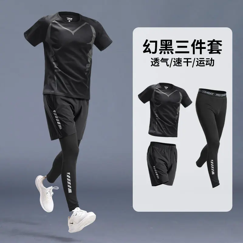 Cycling Gear For Men - 
