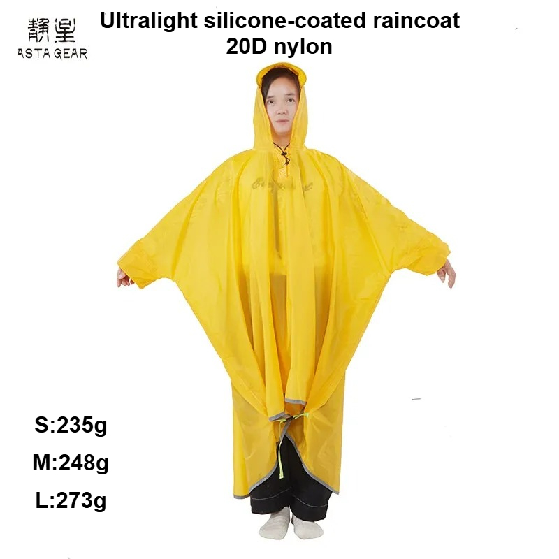Cycling Gear Jacket - Asta GEAR Ul Ultralight 20D/15D Nylon