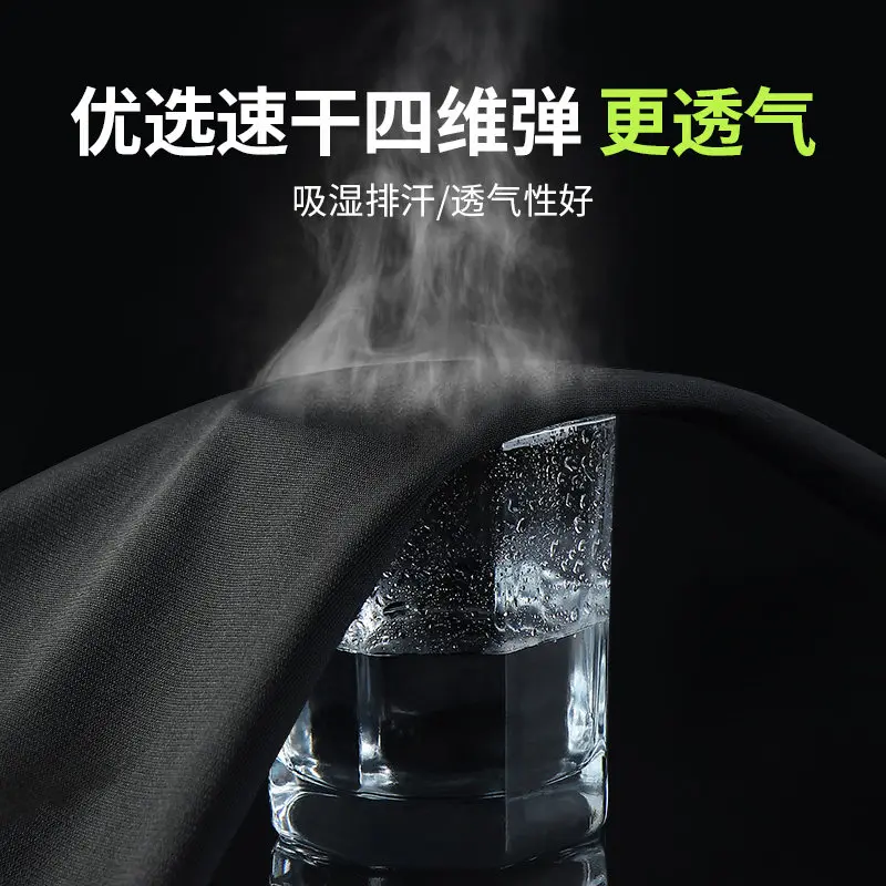 New Spring Men's Quick-Dry Fit - Cycling Gear For Men のレビューと価格