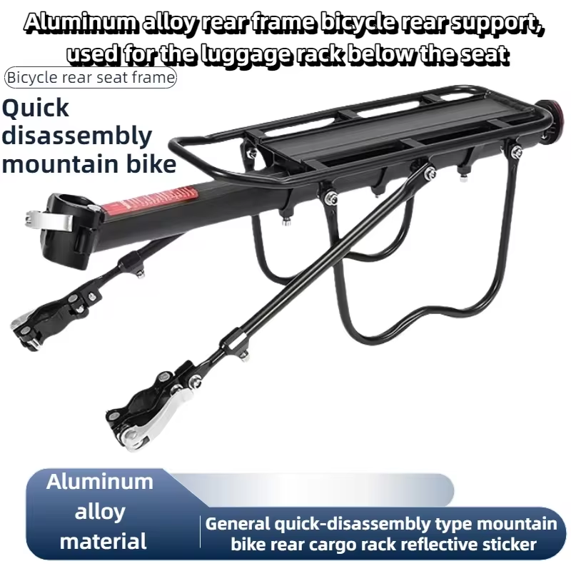 Bike Rear Shelf Bracket Quick  - Cycling Gear Shelf のレビューと価格