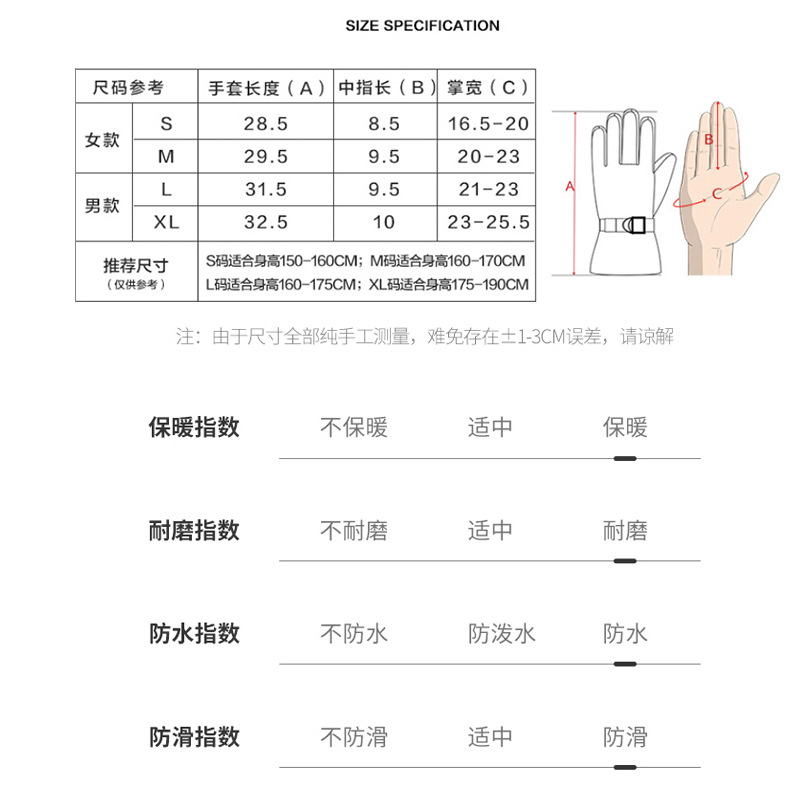 Winter Cycling Gloves Non Slip - Cycling Gear For Cold Weather のレビューと価格