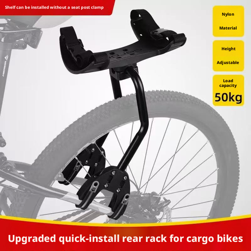 Bike Rear Shelf Bracket Quick  - Cycling Gear Shelf のレビューと価格