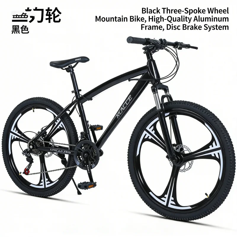 Black 24-inch Three-Knife Moun - Carbon Bike Frame のレビューと価格